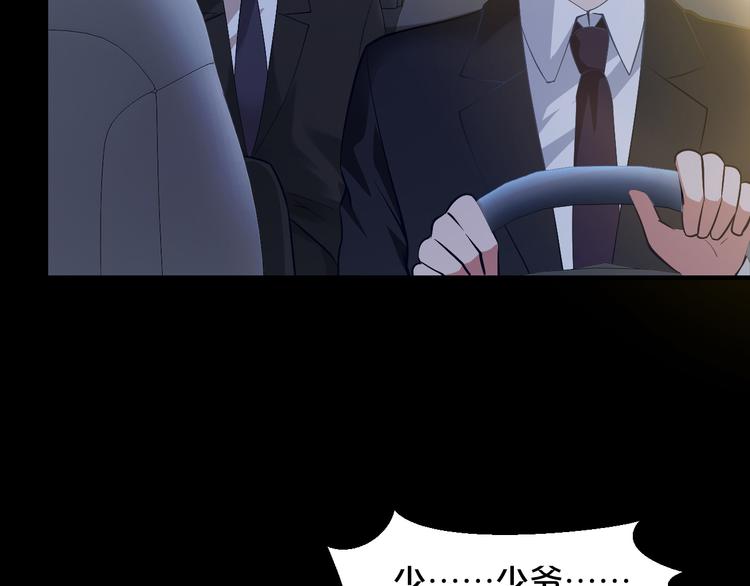 第1话 玩儿火的女人15