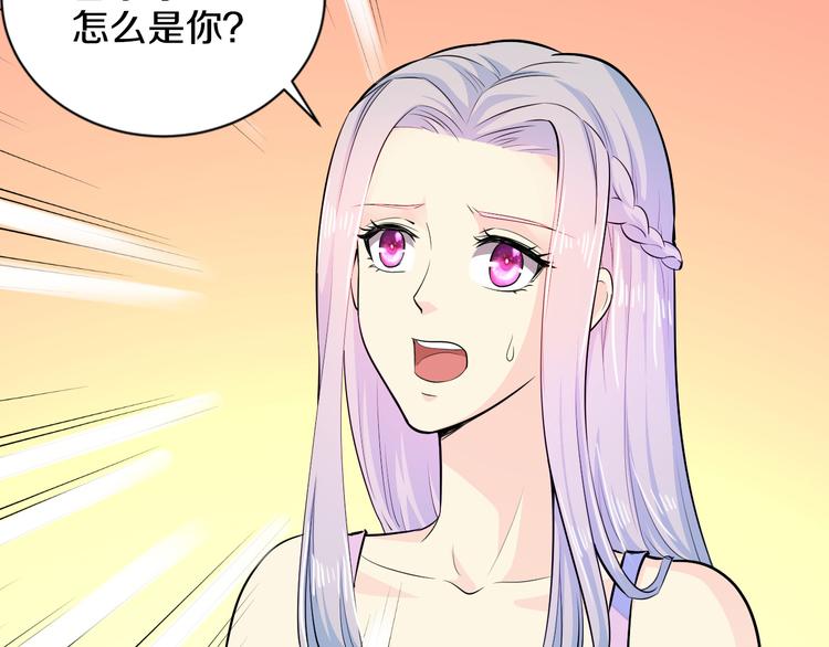 第2话 价值五百万的女人69