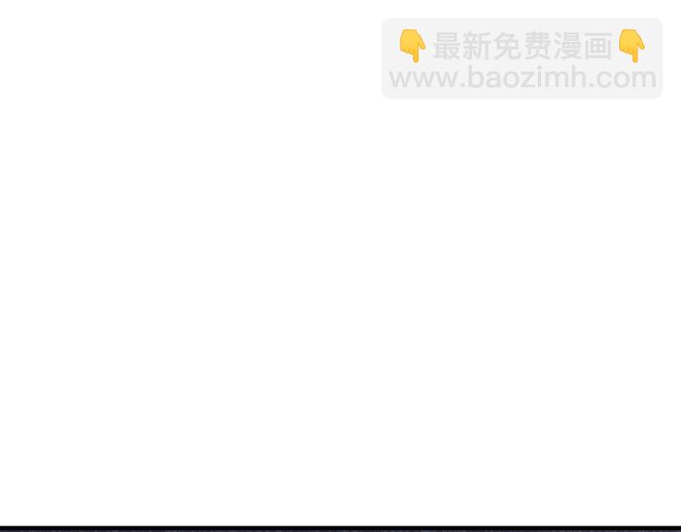 第38话 保护你是我的责任130