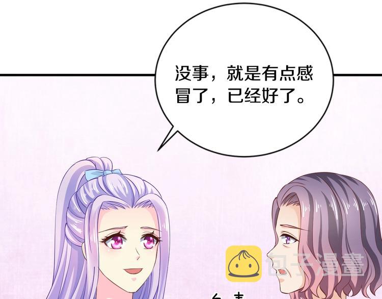 第25话 奶奶登场21
