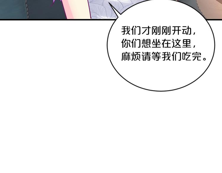 第18话 私生女又怎样？63