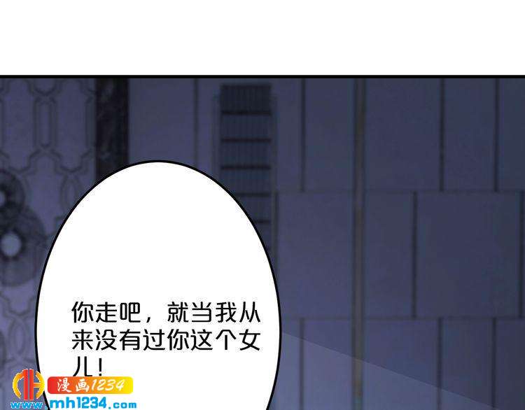 第51话 被抛弃了115