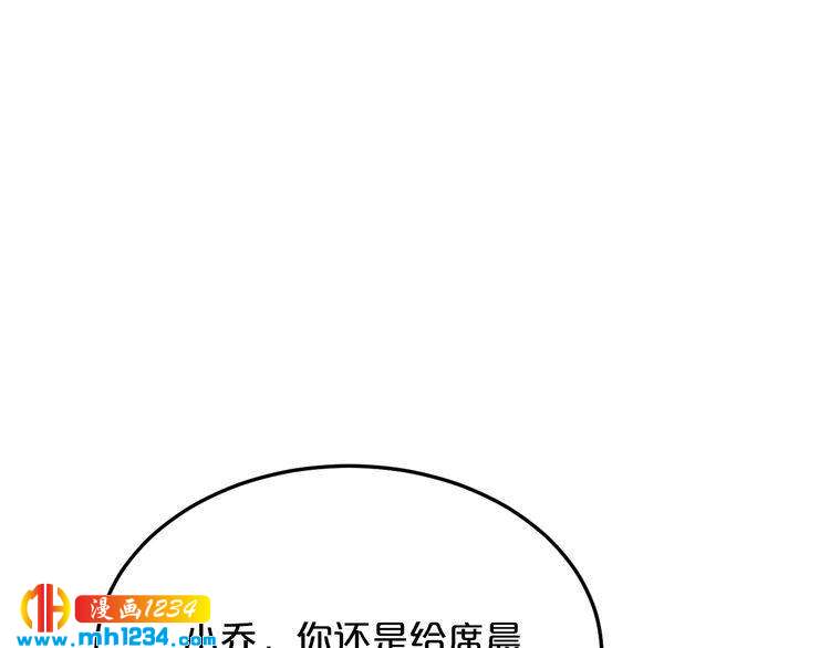 第49话 断绝联系88