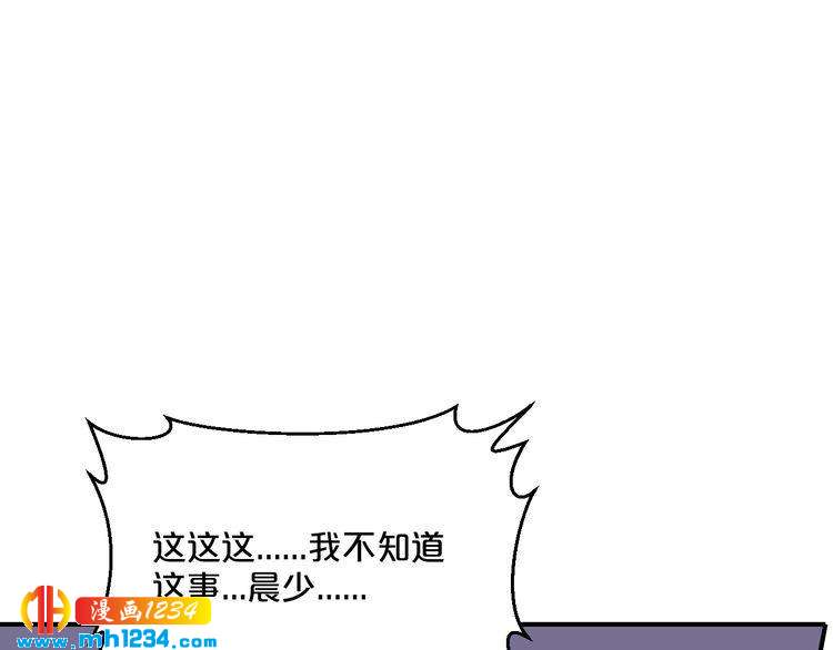 第46话 大灰狼和小白兔42