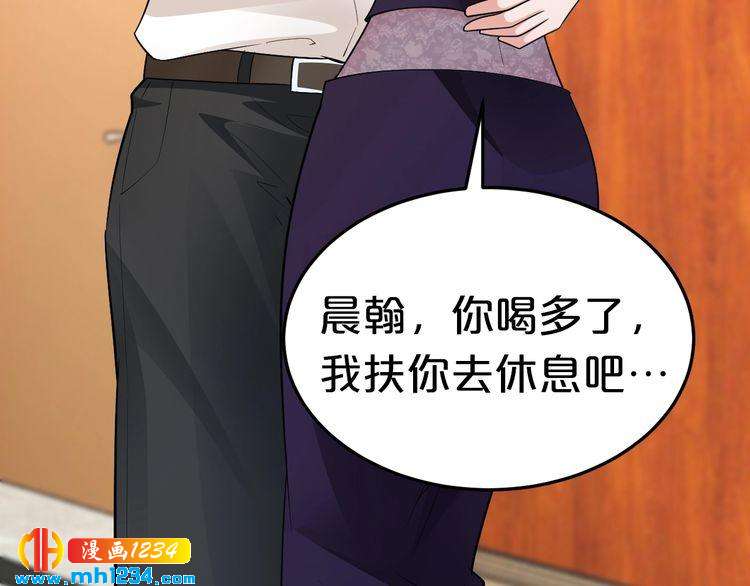 第59话 买醉114