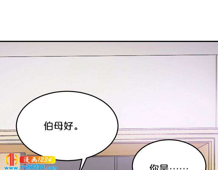 第44话 特殊的道歉方式72