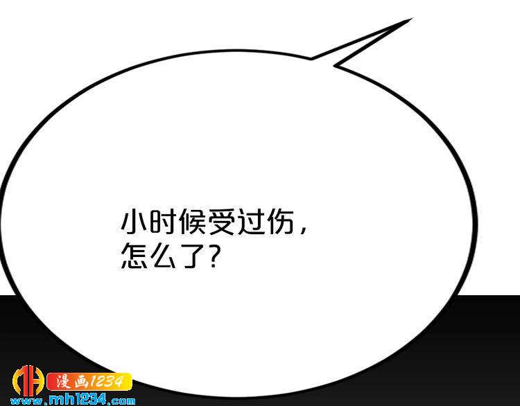 第65话 我们结婚吧35