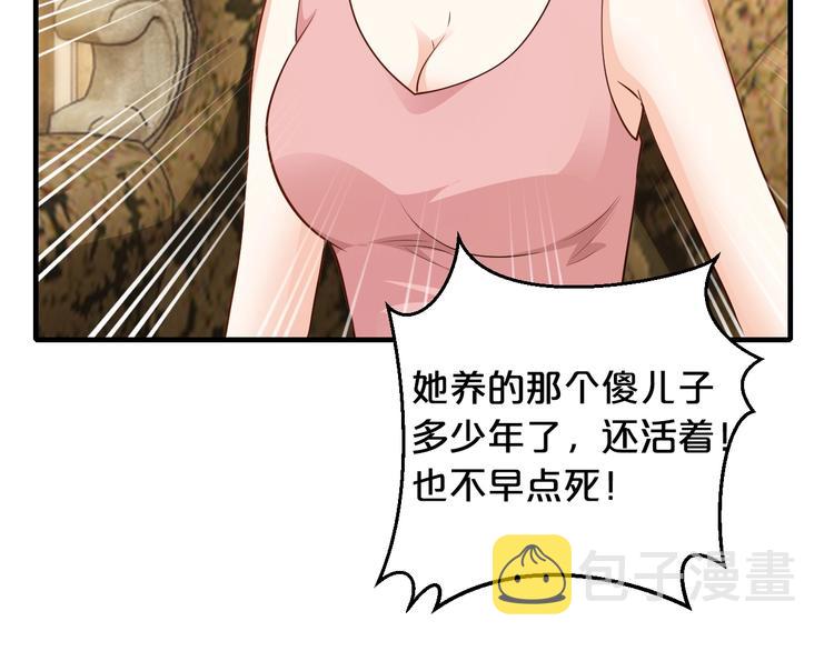 第21话 提亲71