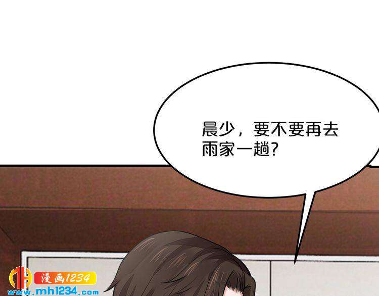 第52话 迷晕65