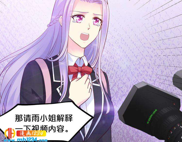 第41话 爱的奖励115