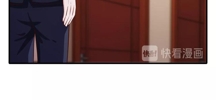 第38话 保护你是我的责任91