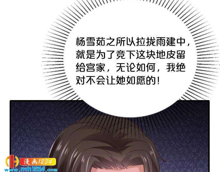 第40话 有你就够了29