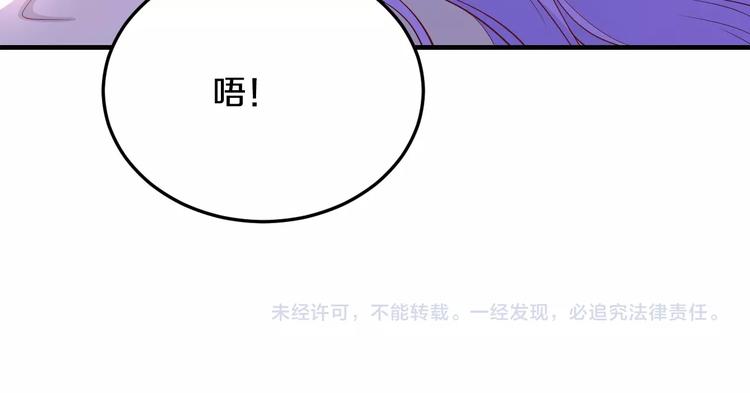 第28话 做你的专属老板124