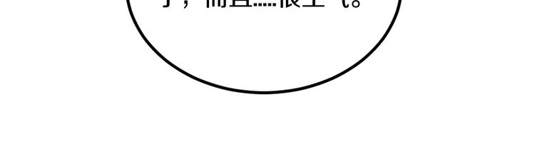 第24话 服侍你60