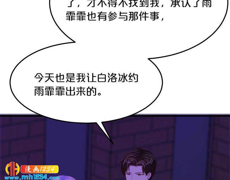 第64话 和好如初78