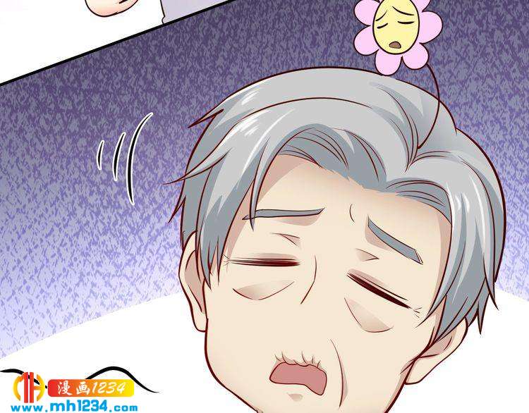 第47话 立刻离开他！63