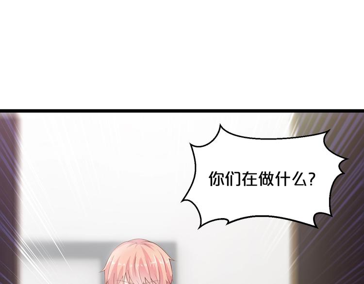 第20话 只有我能欺负她!66