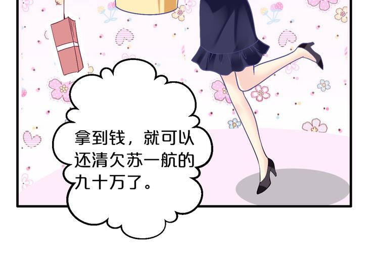 第12话 你在哪儿？想见你！60
