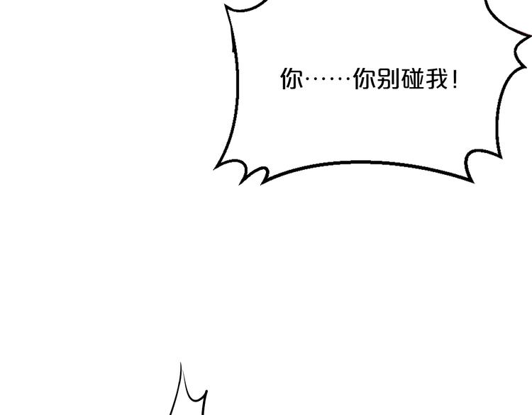 第4话 不允许你忘记我！43