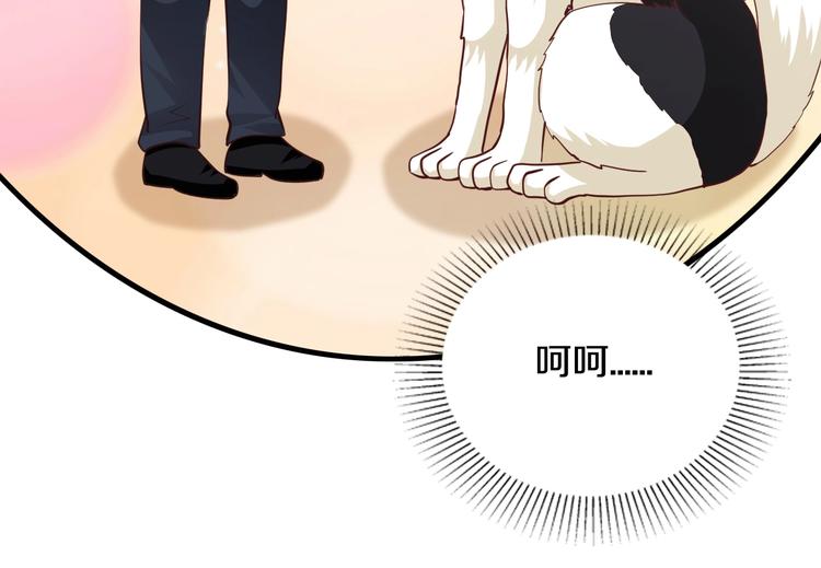 第28话 做你的专属老板36
