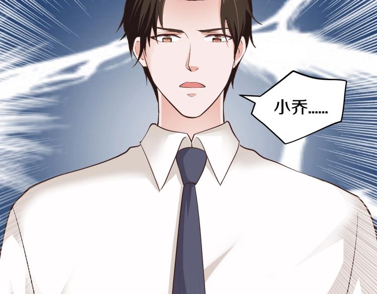 第31话 为他而心痛141