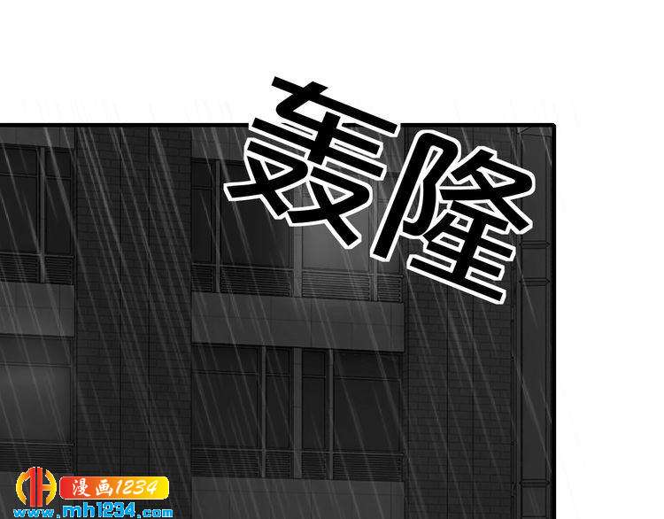 第55话 竟敢伤害我的人！85