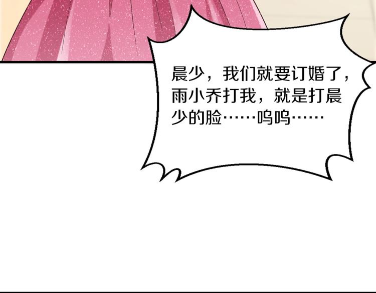 第29话 撕逼大战139