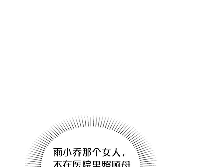 第17话 动真格70