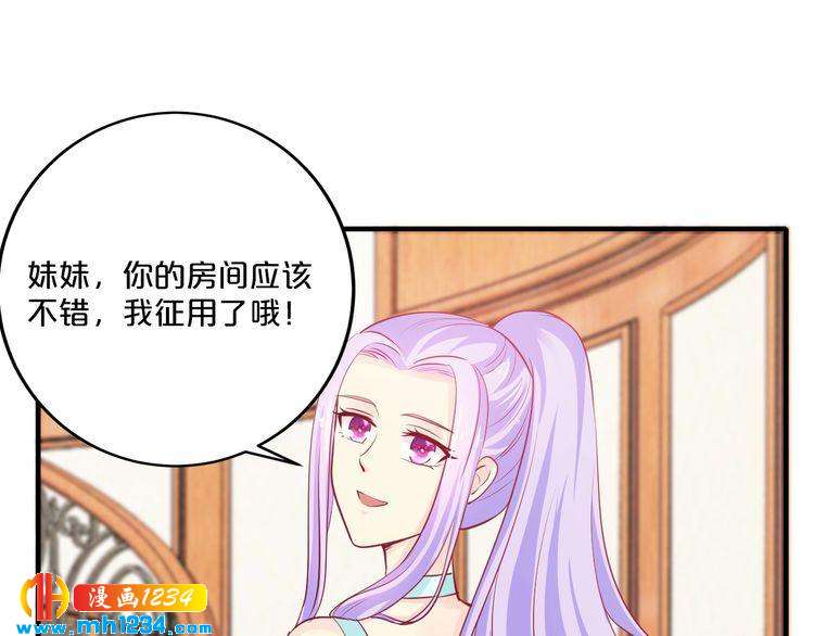 第45话 为什么不能和他在一起129