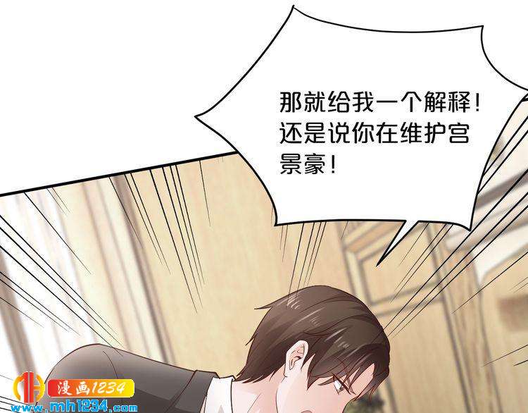 第57话 我需要一个解释99