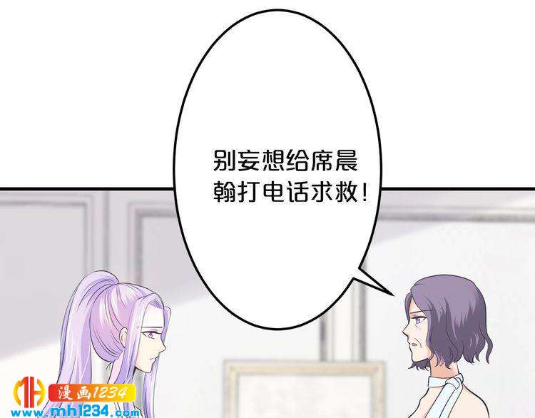 第49话 断绝联系14
