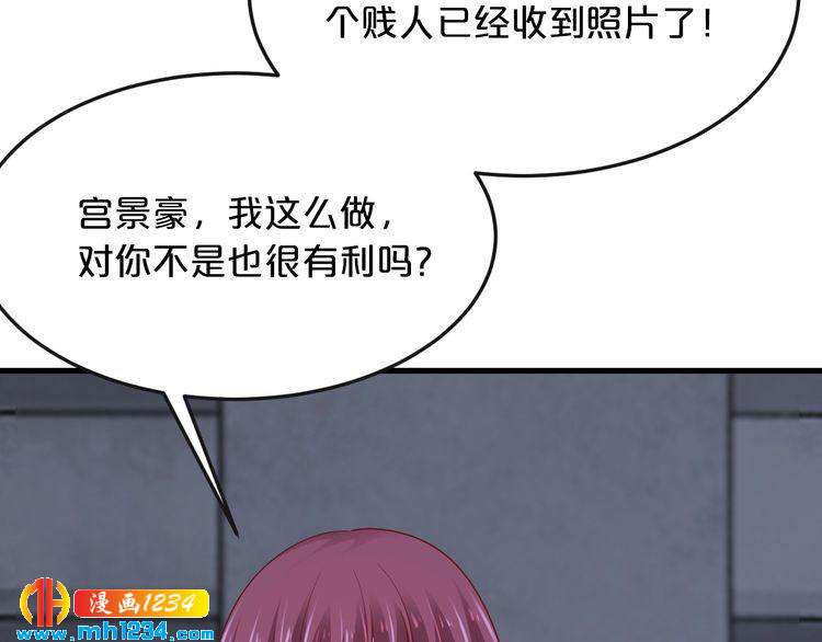 第63话 分手吧7