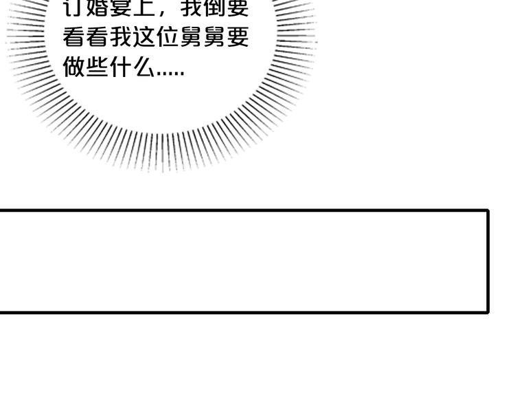第32话 我爱上他了…113