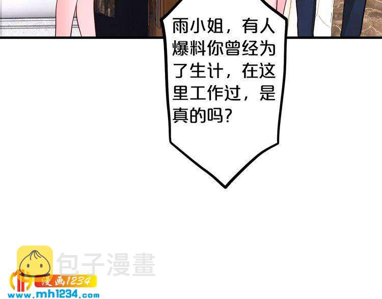 第41话 爱的奖励109