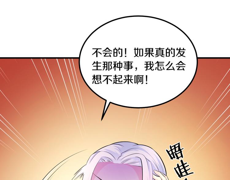 第2话 价值五百万的女人49