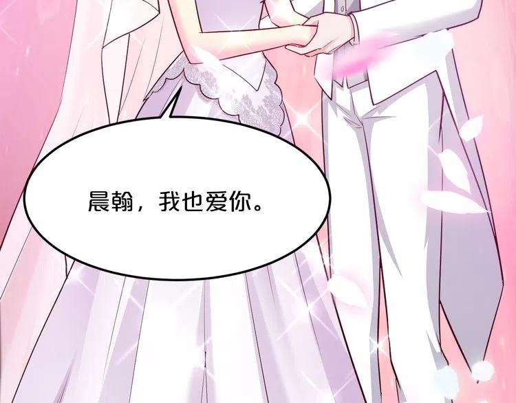 第70话  圆满大婚81