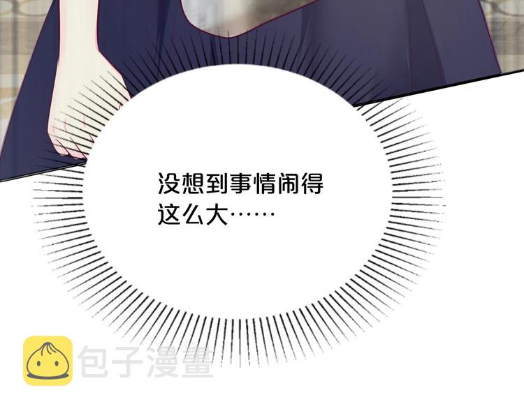 第39话 我就是你的家52