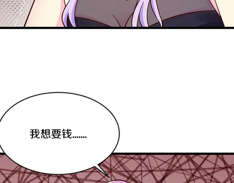 第24话 服侍你7