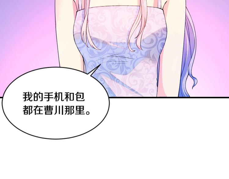 第3话 滚开死渣男！8