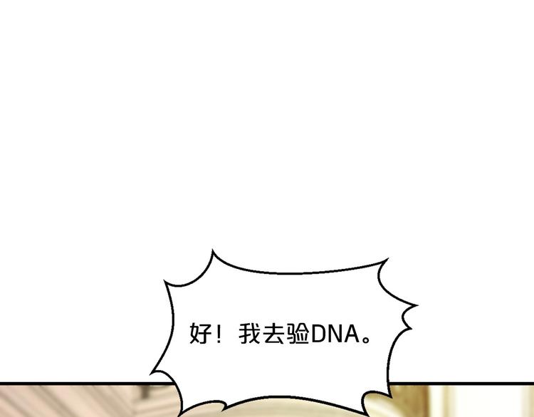 第17话 动真格21