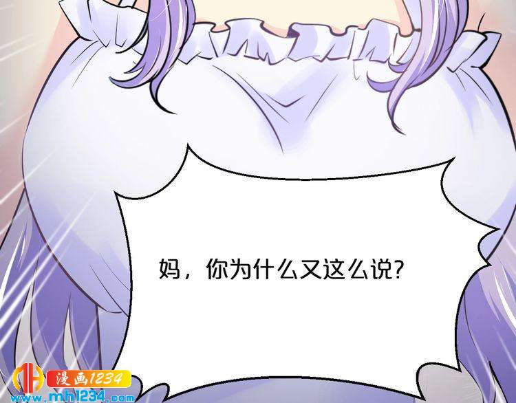 第47话 立刻离开他！125