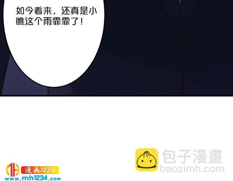第63话 分手吧121