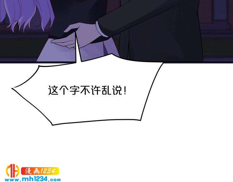 第64话 和好如初86
