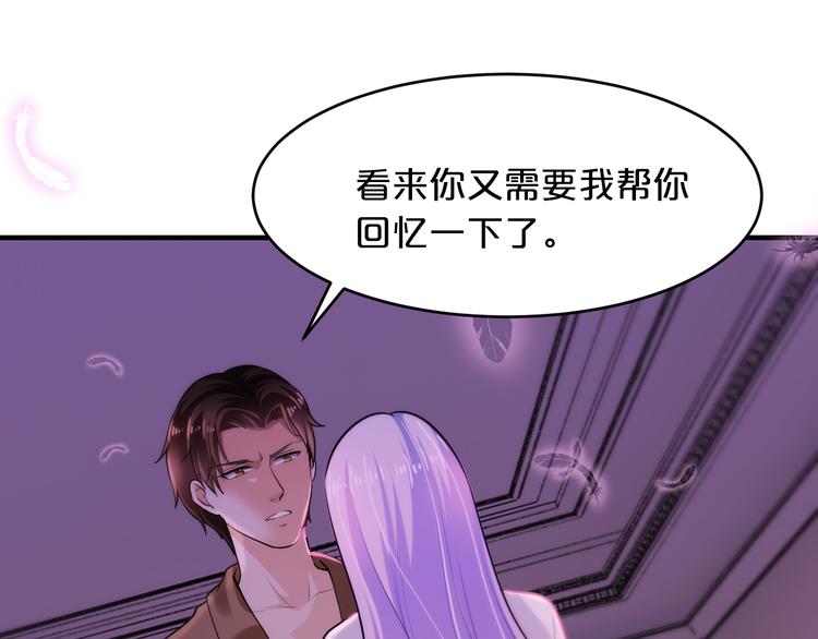 第14话 我想保护你笨蛋123