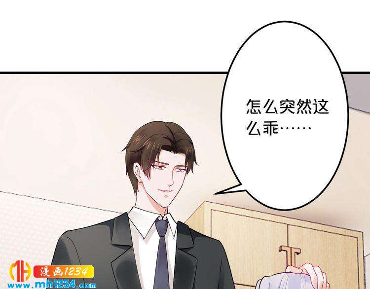 第60话 她不在意我?89