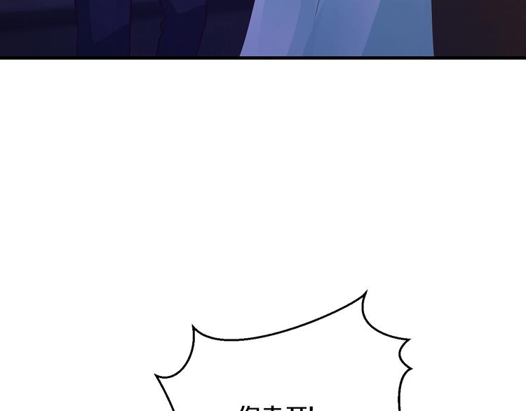 第31话 为他而心痛81