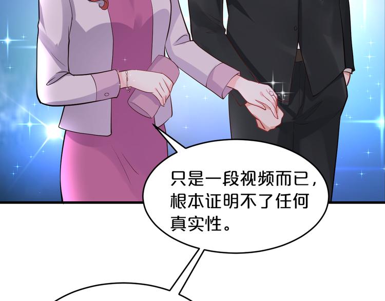 第10话 公开未婚妻125
