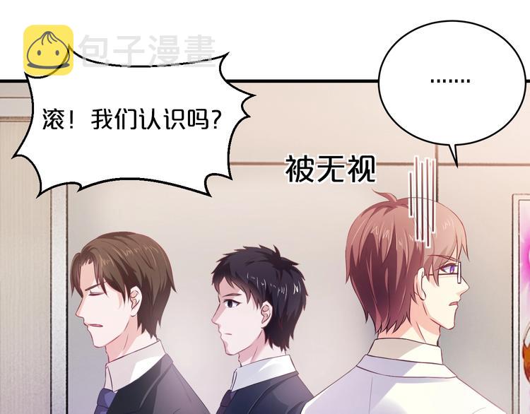 第17话 动真格84