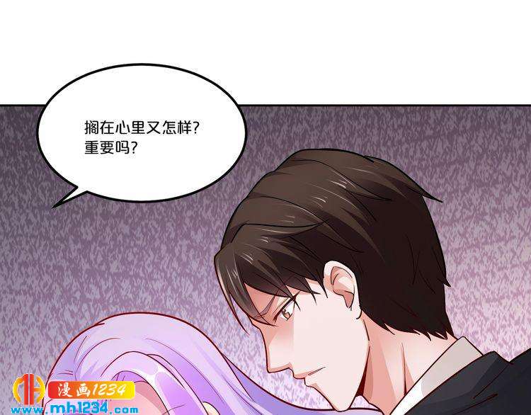 第61话 你有相信过我吗？39