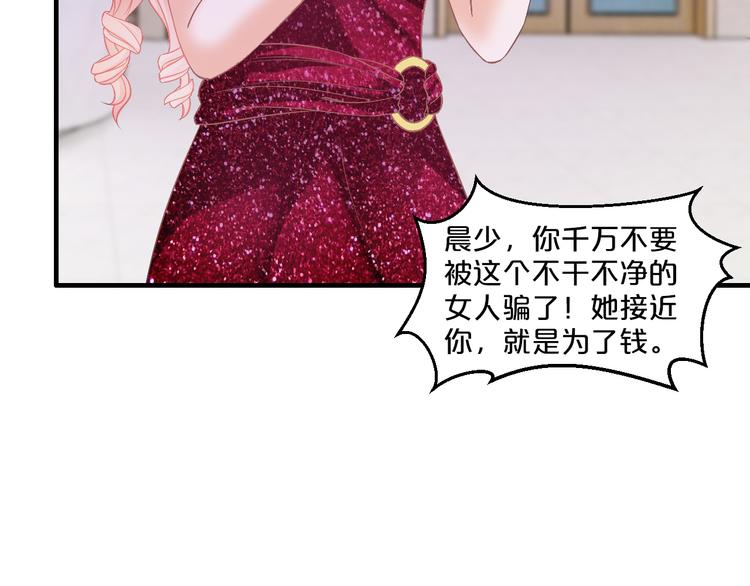第14话 我想保护你笨蛋47
